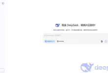 DeepSeek电脑版如何下载?(2025最新PC端安装教程)-deepseek